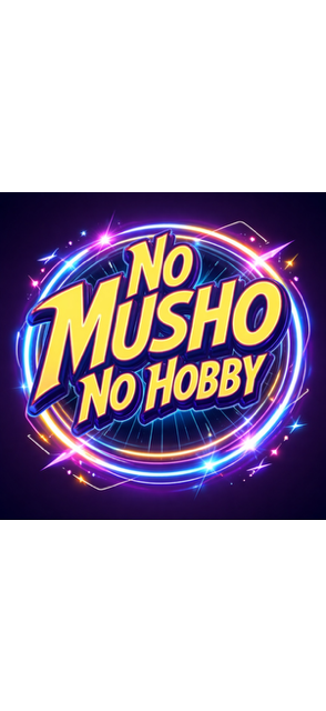 No Musho No Hobby logo